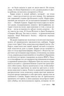 Снеговик — фото, картинка — 18