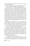 Снеговик — фото, картинка — 19