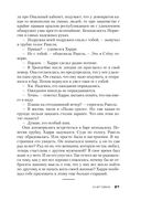 Снеговик — фото, картинка — 20