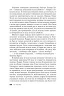 Снеговик — фото, картинка — 21