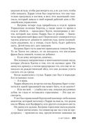 Снеговик — фото, картинка — 22