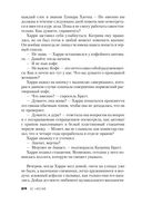 Снеговик — фото, картинка — 23