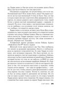 Снеговик — фото, картинка — 24