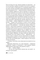 Снеговик — фото, картинка — 25