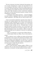 Снеговик — фото, картинка — 26