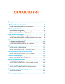 Смешарики. История культовой Вселенной — фото, картинка — 7