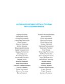 Смешарики. История культовой Вселенной — фото, картинка — 8