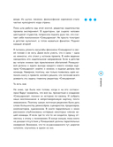 Смешарики. История культовой Вселенной — фото, картинка — 11