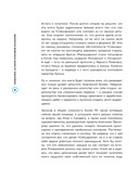 Смешарики. История культовой Вселенной — фото, картинка — 12