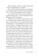 Кролы и цаки — фото, картинка — 17