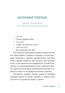 Кролы и цаки — фото, картинка — 23