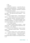 Кролы и цаки — фото, картинка — 29