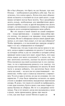 Самопознание Дзено — фото, картинка — 8