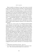 Шерсть дыбом. Медведи-взломщики, макаки-мародеры и другие преступники дикой природы — фото, картинка — 12