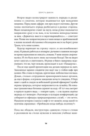 Шерсть дыбом. Медведи-взломщики, макаки-мародеры и другие преступники дикой природы — фото, картинка — 14