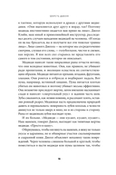 Шерсть дыбом. Медведи-взломщики, макаки-мародеры и другие преступники дикой природы — фото, картинка — 16