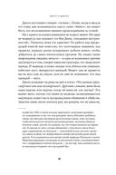 Шерсть дыбом. Медведи-взломщики, макаки-мародеры и другие преступники дикой природы — фото, картинка — 18