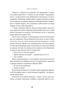 Шерсть дыбом. Медведи-взломщики, макаки-мародеры и другие преступники дикой природы — фото, картинка — 20