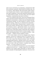 Шерсть дыбом. Медведи-взломщики, макаки-мародеры и другие преступники дикой природы — фото, картинка — 24