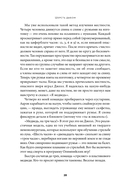 Шерсть дыбом. Медведи-взломщики, макаки-мародеры и другие преступники дикой природы — фото, картинка — 28