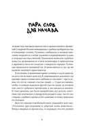 Шерсть дыбом. Медведи-взломщики, макаки-мародеры и другие преступники дикой природы — фото, картинка — 7