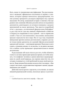 Шерсть дыбом. Медведи-взломщики, макаки-мародеры и другие преступники дикой природы — фото, картинка — 8