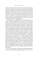 Шерсть дыбом. Медведи-взломщики, макаки-мародеры и другие преступники дикой природы — фото, картинка — 9