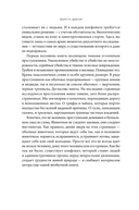 Шерсть дыбом. Медведи-взломщики, макаки-мародеры и другие преступники дикой природы — фото, картинка — 10