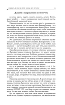 Влюбись в себя и свою жизнь без остатка! — фото, картинка — 13