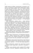 Влюбись в себя и свою жизнь без остатка! — фото, картинка — 14