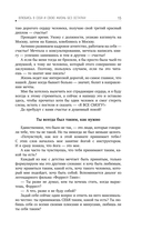 Влюбись в себя и свою жизнь без остатка! — фото, картинка — 15