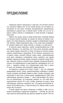 Влюбись в себя и свою жизнь без остатка! — фото, картинка — 3