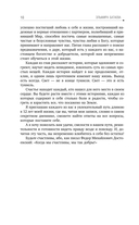 Влюбись в себя и свою жизнь без остатка! — фото, картинка — 10