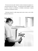 Суперкурс по граффити-буквам. Создай свой первый шрифт! — фото, картинка — 2