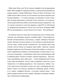 Суперкурс по граффити-буквам. Создай свой первый шрифт! — фото, картинка — 3