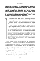 Любовь и мозг. Как полюбить с умом и без борща — фото, картинка — 17