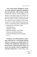 Как подготовить ребенка к детскому саду легко и без стресса. 10 простых шагов — фото, картинка — 11