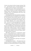 Как защитить диплом от хищников — фото, картинка — 4
