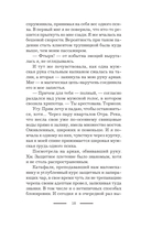 Как защитить диплом от хищников — фото, картинка — 7
