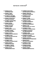 Котенок Арли, или Пушистый пожарный (выпуск 48) — фото, картинка — 2