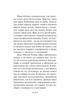 Туман — фото, картинка — 10