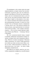 Туман — фото, картинка — 11