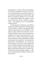 Туман — фото, картинка — 12