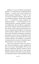 Туман — фото, картинка — 13