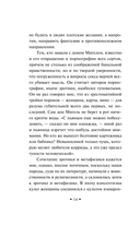 Туман — фото, картинка — 14