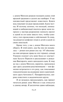 Туман — фото, картинка — 6