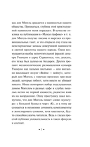 Туман — фото, картинка — 7