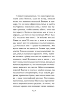 Туман — фото, картинка — 8