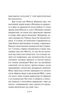 Туман — фото, картинка — 9