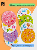 Слогоежка. Учимся читать — фото, картинка — 1